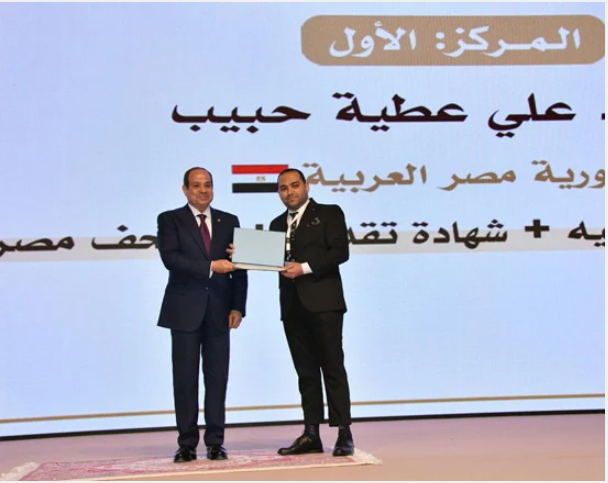 الرئيس السيسي يكرم الدكتور محمود حبيب