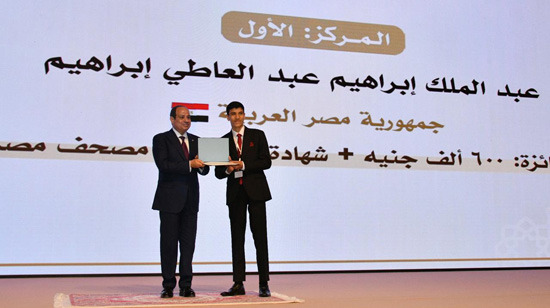 الرئيس السيسي ليلة القدر (16)