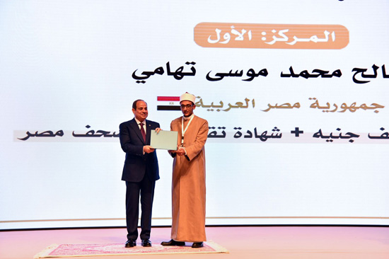 الرئيس السيسي ليلة القدر (7)