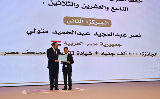 الرئيس السيسي ليلة القدر (8)