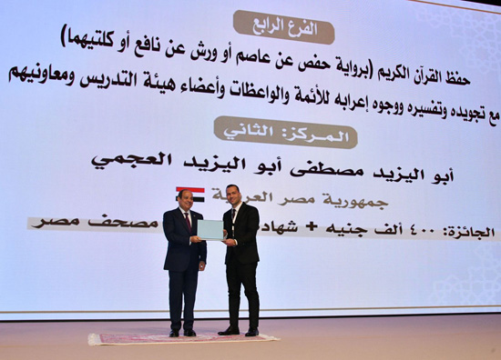 الرئيس السيسي ليلة القدر (1)