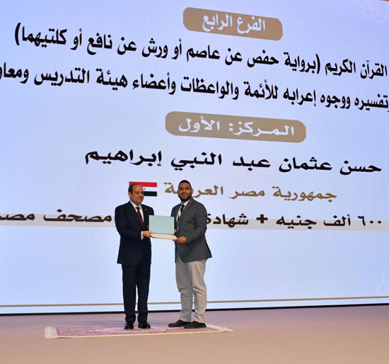الرئيس السيسي ليلة القدر (14)