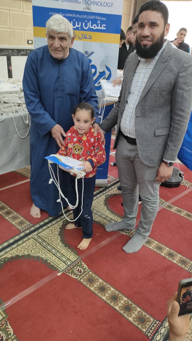 الاطفال المكرمون في المسابقة الاطفال المكرمون في المسابقة