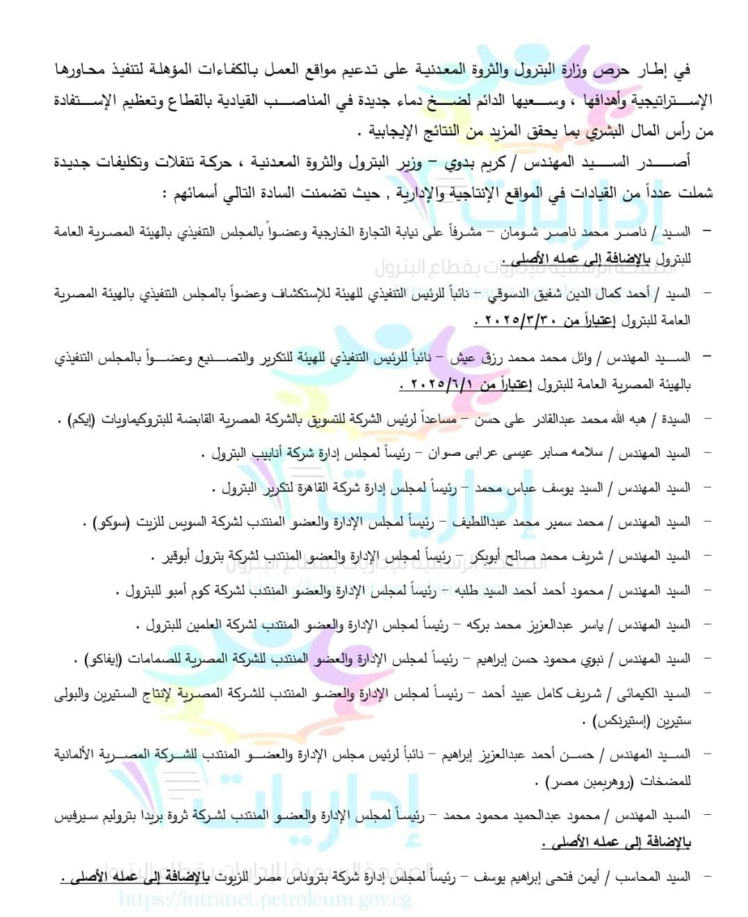 WhatsApp Image 2025-03-27 at 8.09.16 PM