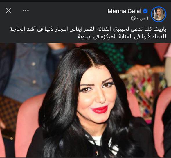 منشور منه جلال منشور منه جلال