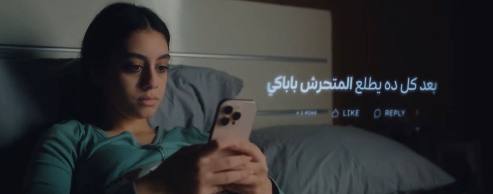 ياسمينا العبد في صدمه بس كشف حقيقة والدها في لام شمسية (3)