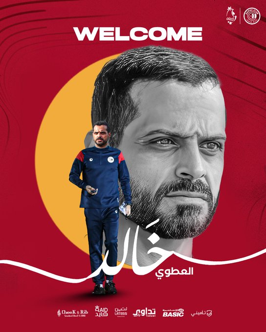 خالد العطوي خالد العطوي