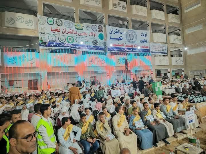 تكريم حفظة القرآن الكريم فى أولاد يحيى بسوهاج تكريم حفظة القرآن الكريم فى أولاد يحيى بسوهاج