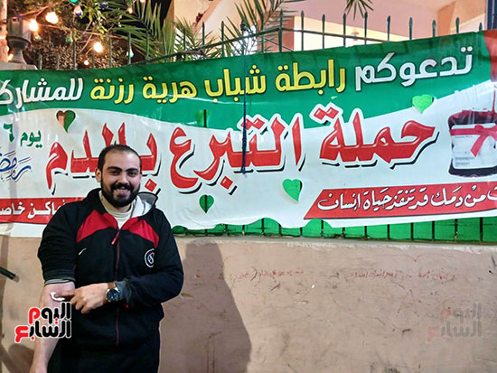 حملة-التبرع-بالدم