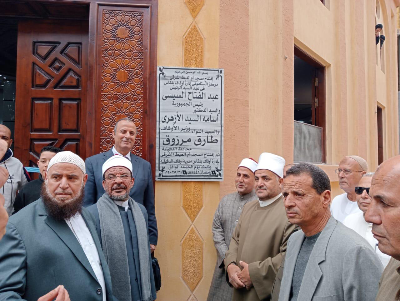 جانب من الافتتاح. جانب من الافتتاح.