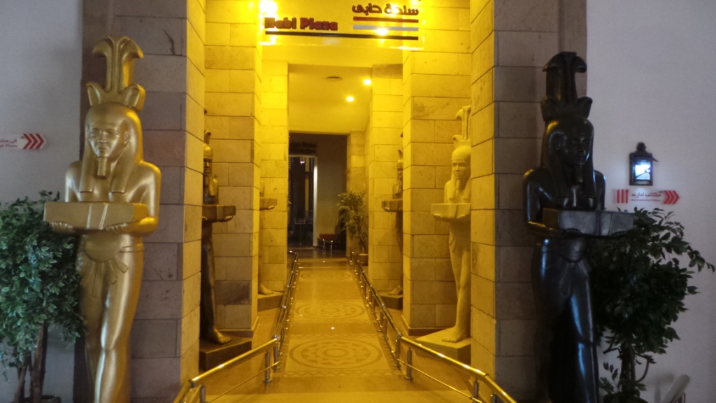 المركز الثقافى الأفريقى