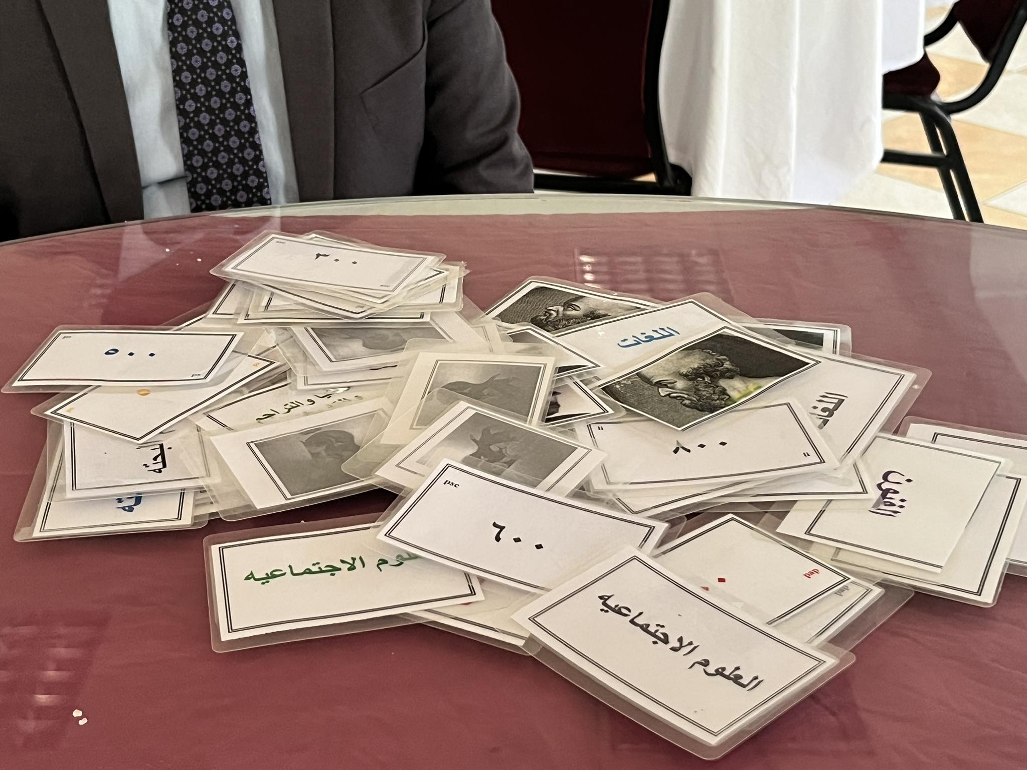 لعبة التصنيف بقنا لعبة التصنيف بقنا