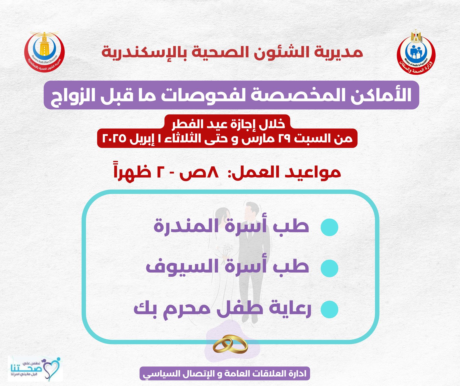 IMG-20250328-WA0002 IMG-20250328-WA0002