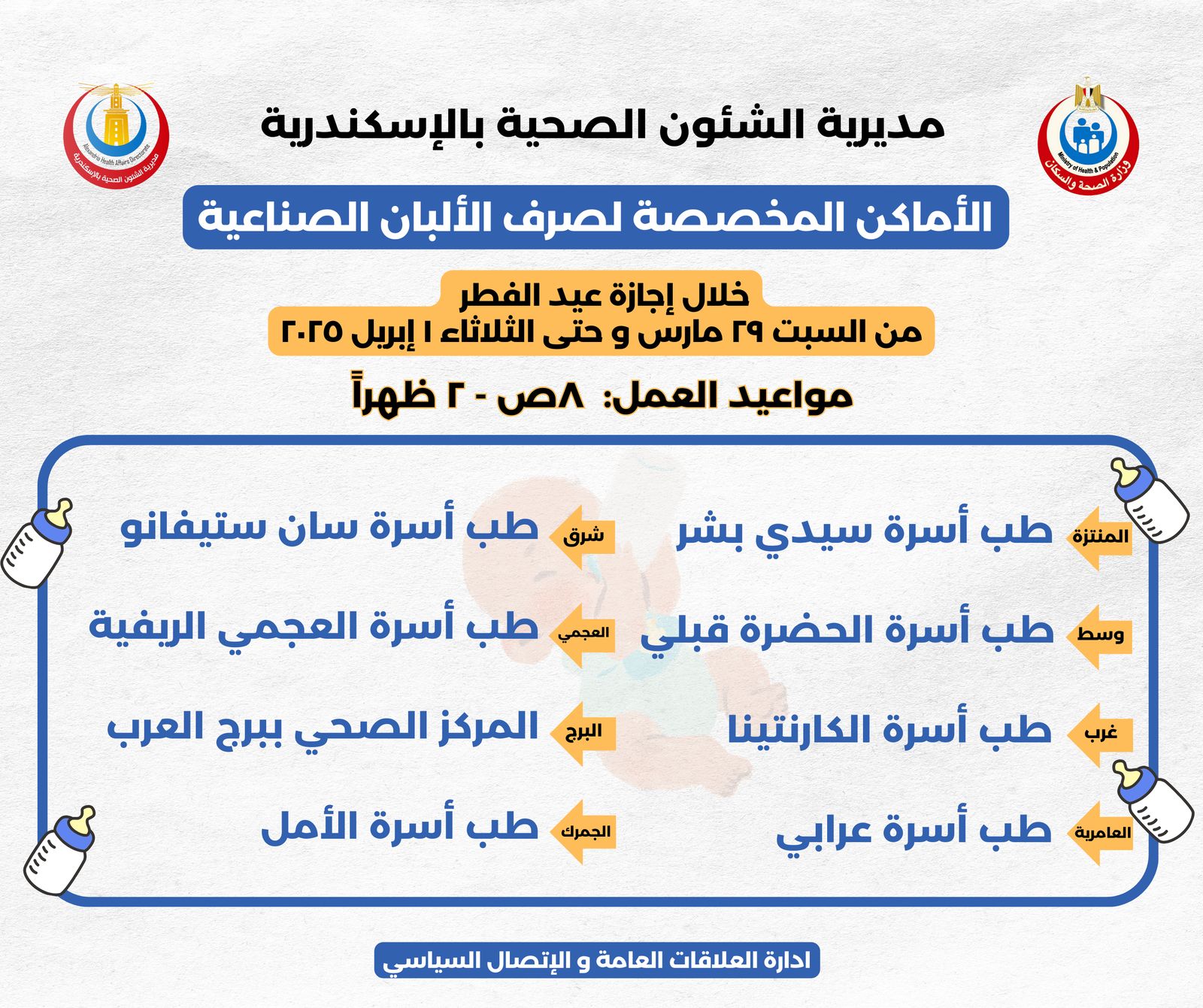 IMG-20250328-WA0005 IMG-20250328-WA0005