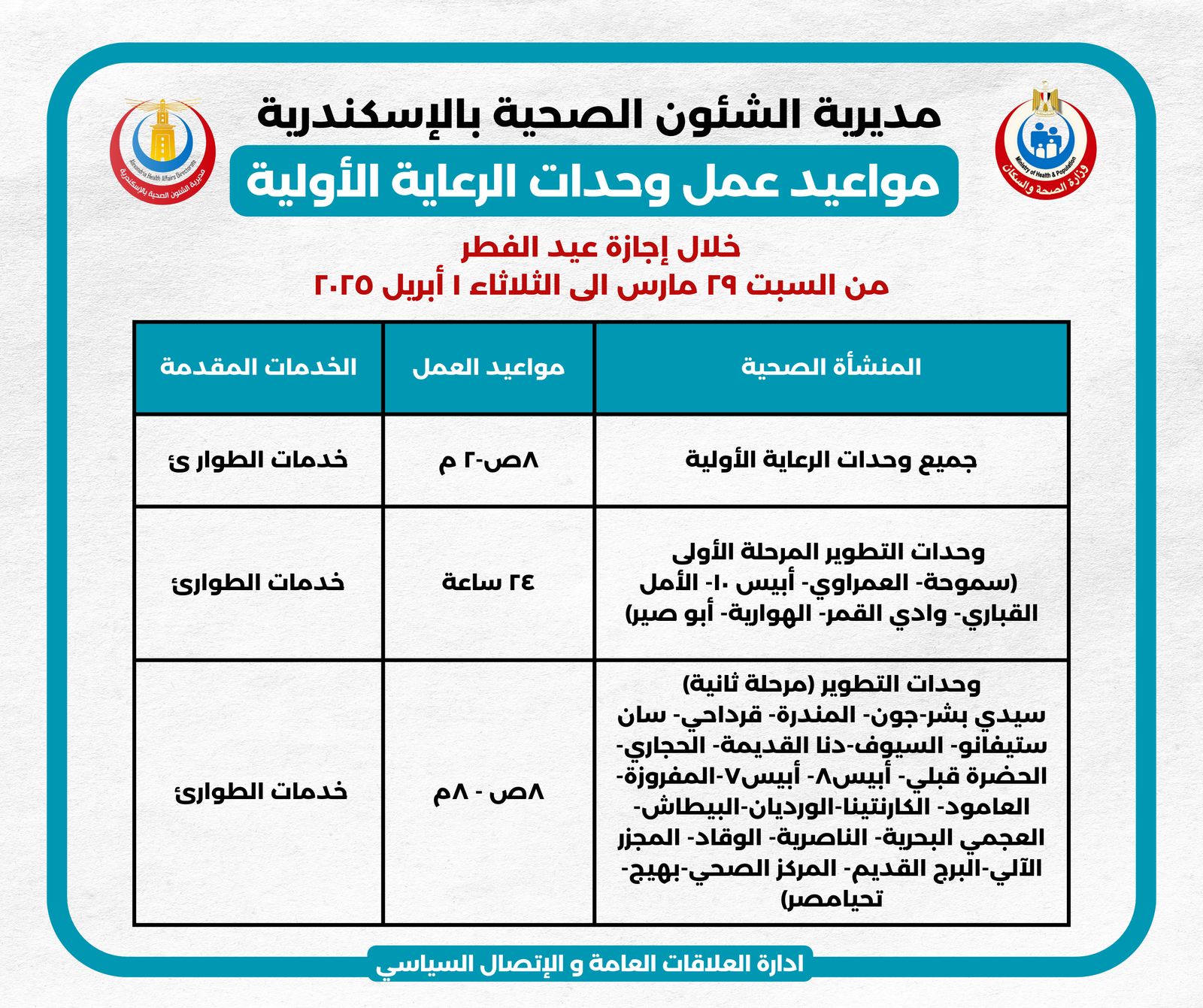 IMG-20250328-WA0003 IMG-20250328-WA0003