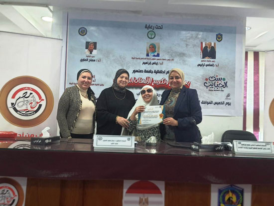 جانب من تكريم الأمهات فى جامعة دمنهور جانب من تكريم الأمهات فى جامعة دمنهور