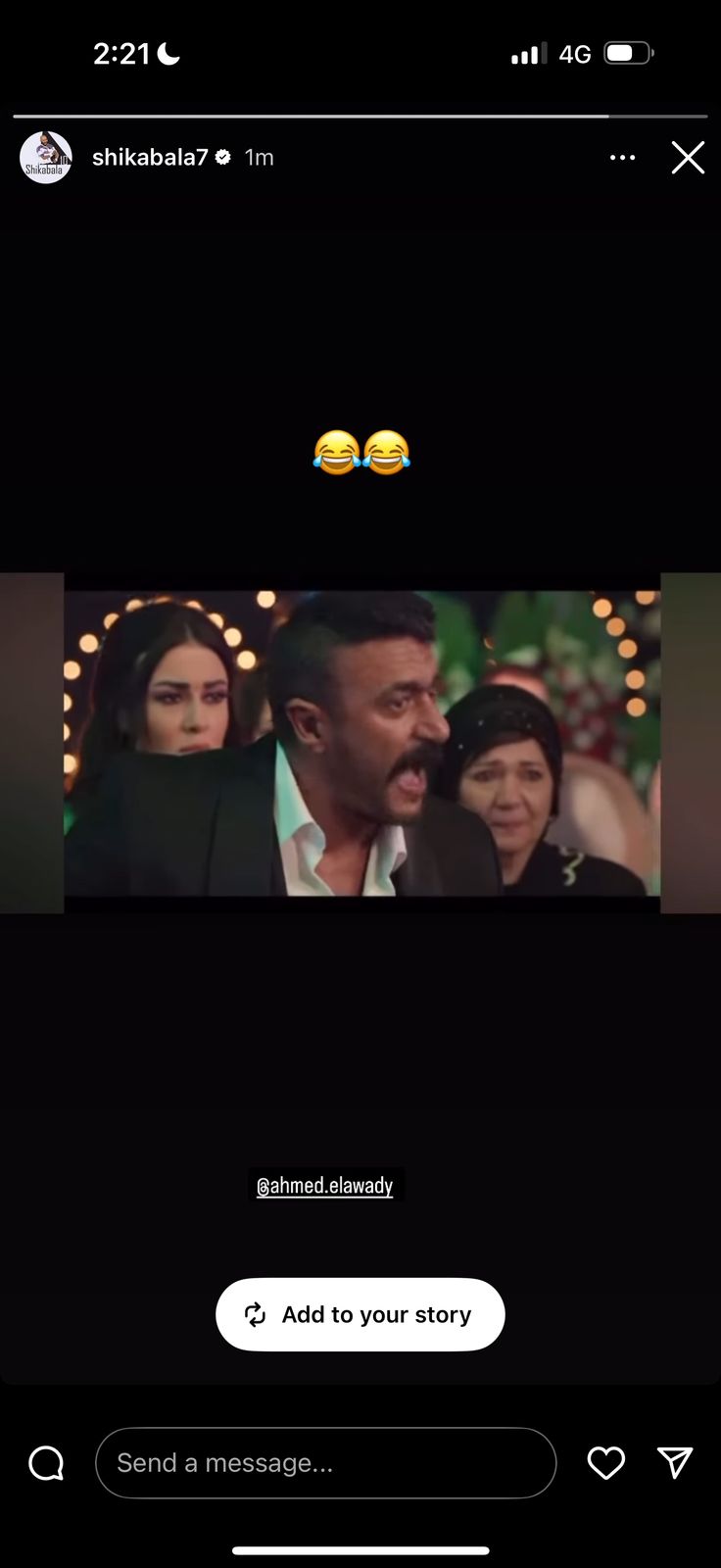 استورى شيكابالا استورى شيكابالا