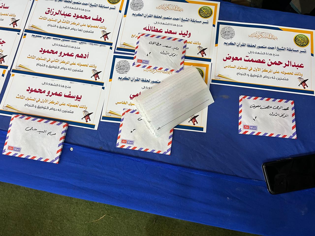 جوائز مالية تكريما لاطفال قرية ميت طاهر جوائز مالية تكريما لاطفال قرية ميت طاهر