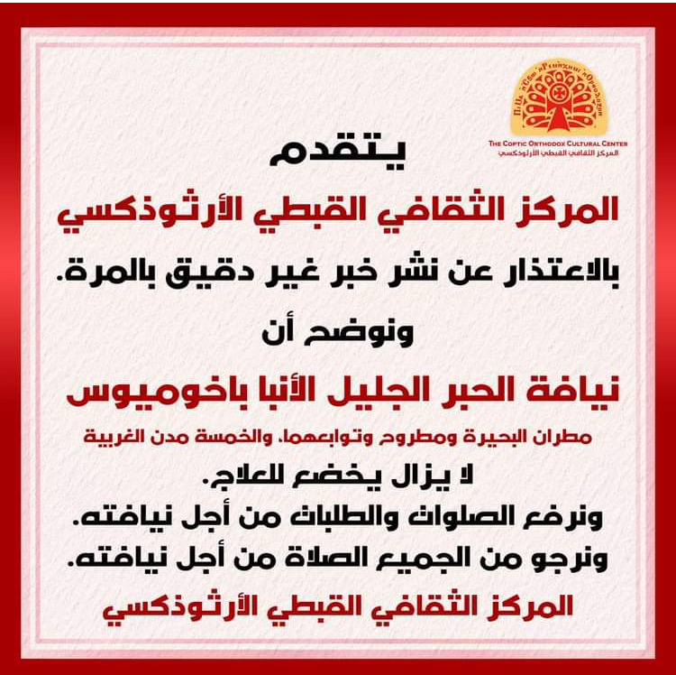 الاعتذار الاعتذار