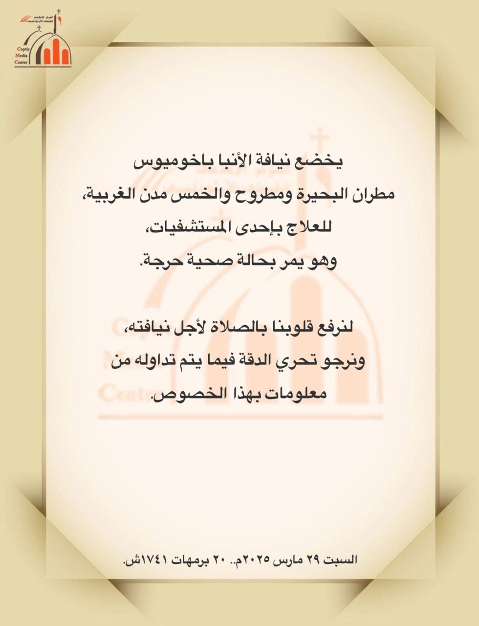 WhatsApp Image 2025-03-29 at 1.54.07 PM WhatsApp Image 2025-03-29 at 1.54.07 PM