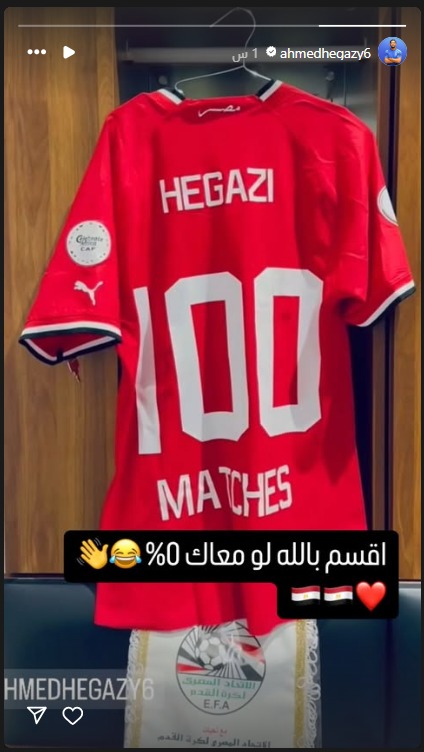 حجازي حجازي