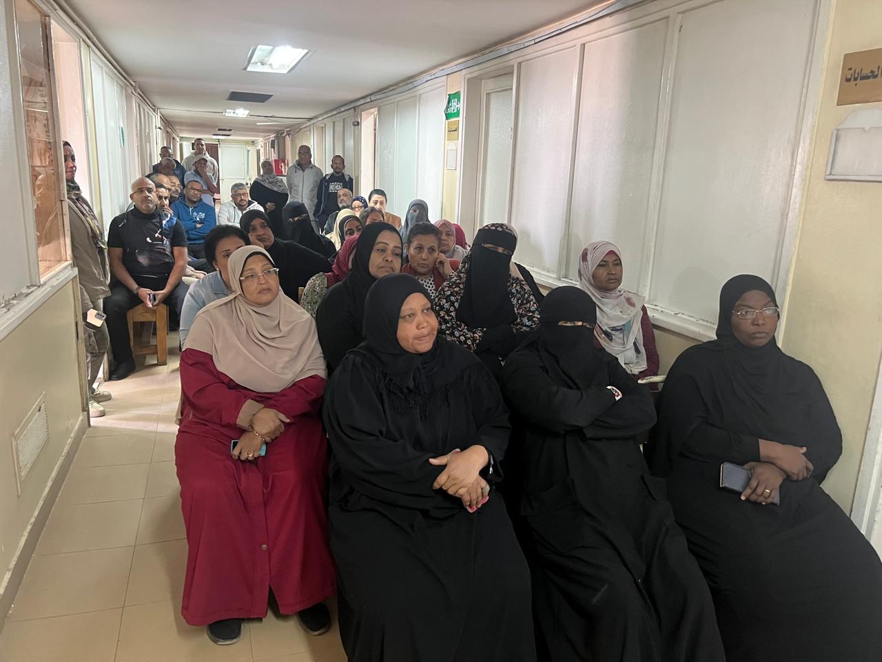 السيدات