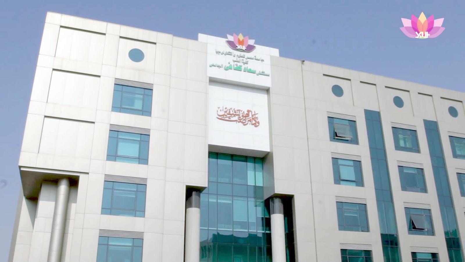 كفاي (5)