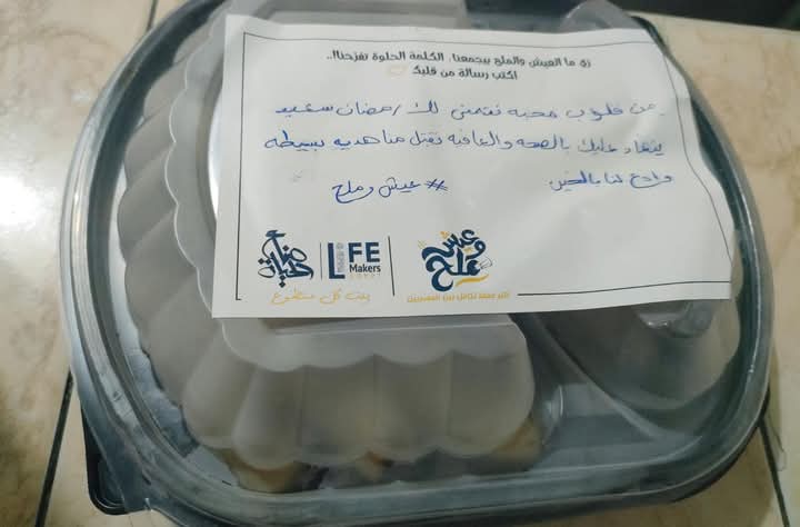 وجبات التحالف  (1)