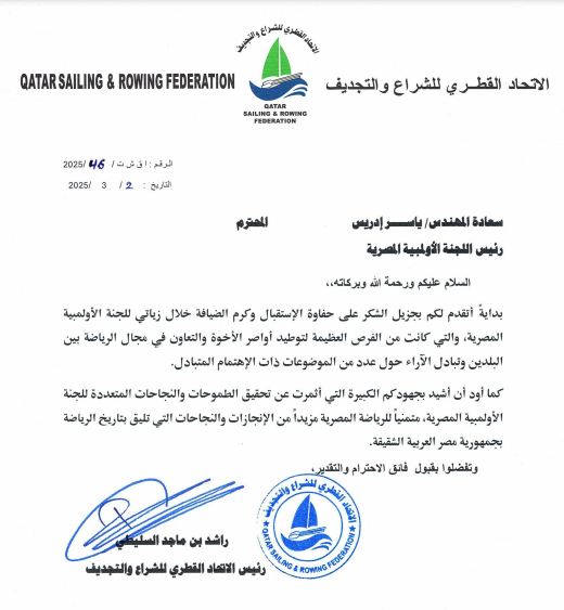 الرسالة