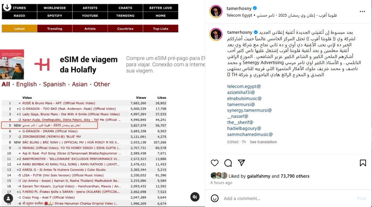 تامر حسنى تامر حسنى