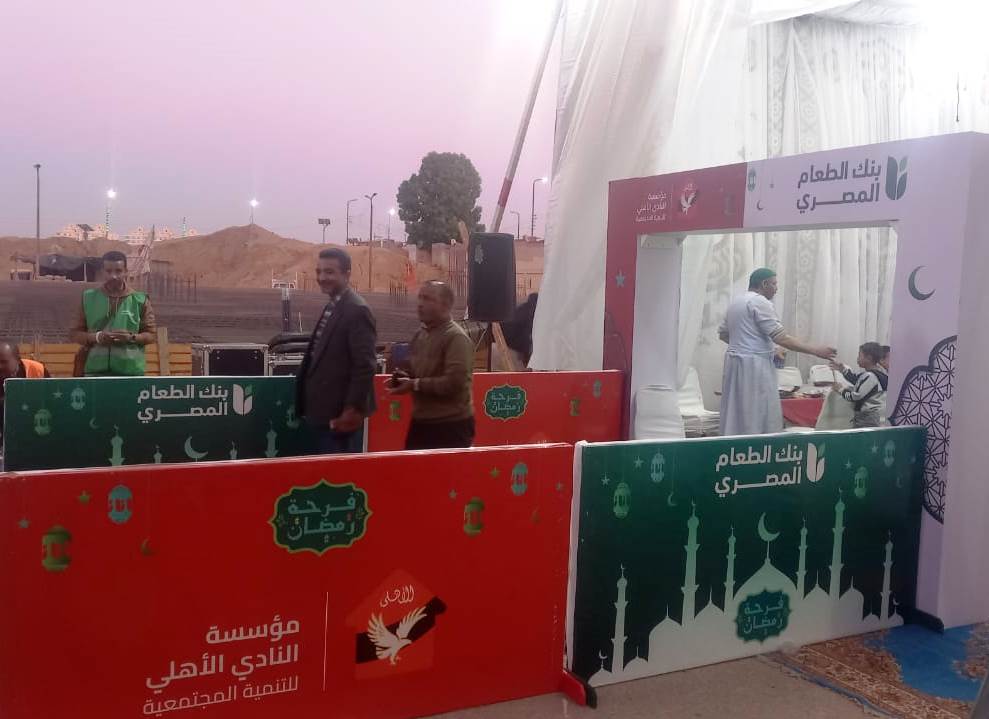 مبادرة مبادرة