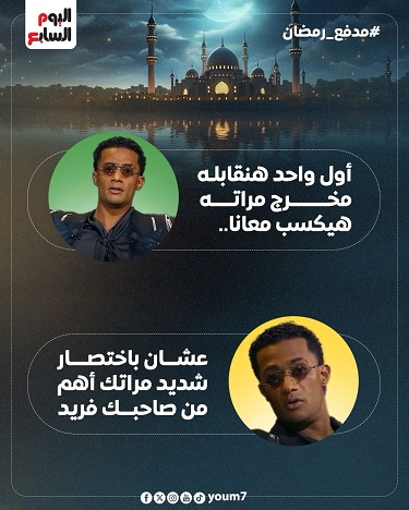 مدفع رمضان