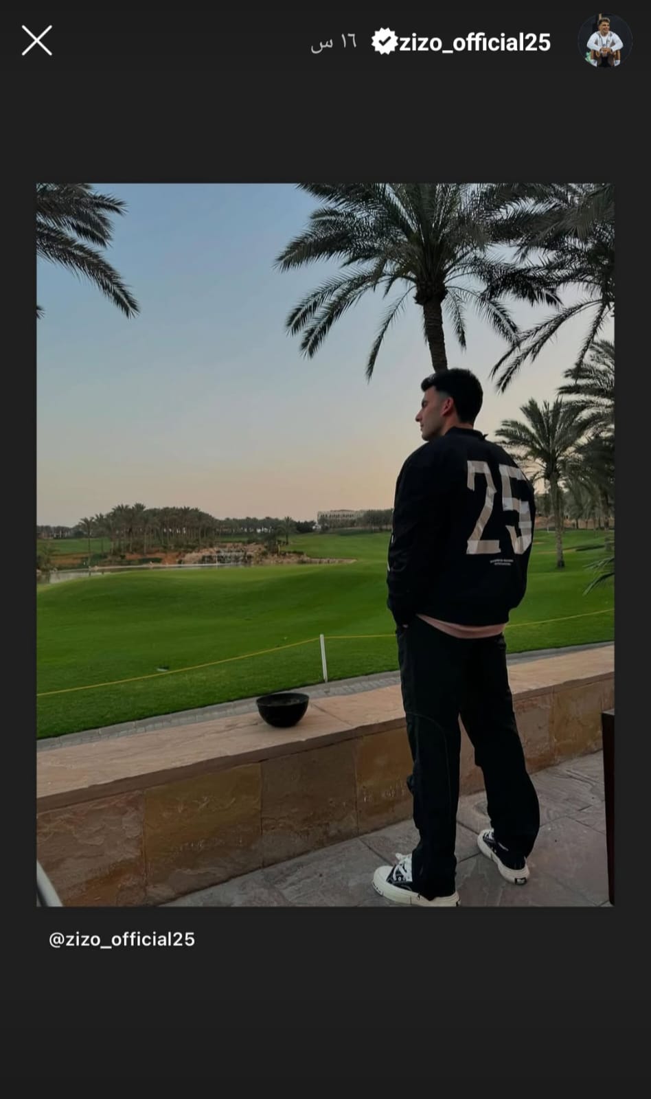 زيزو