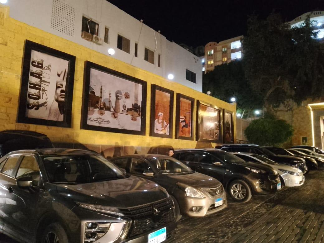 سور تم تجميله 