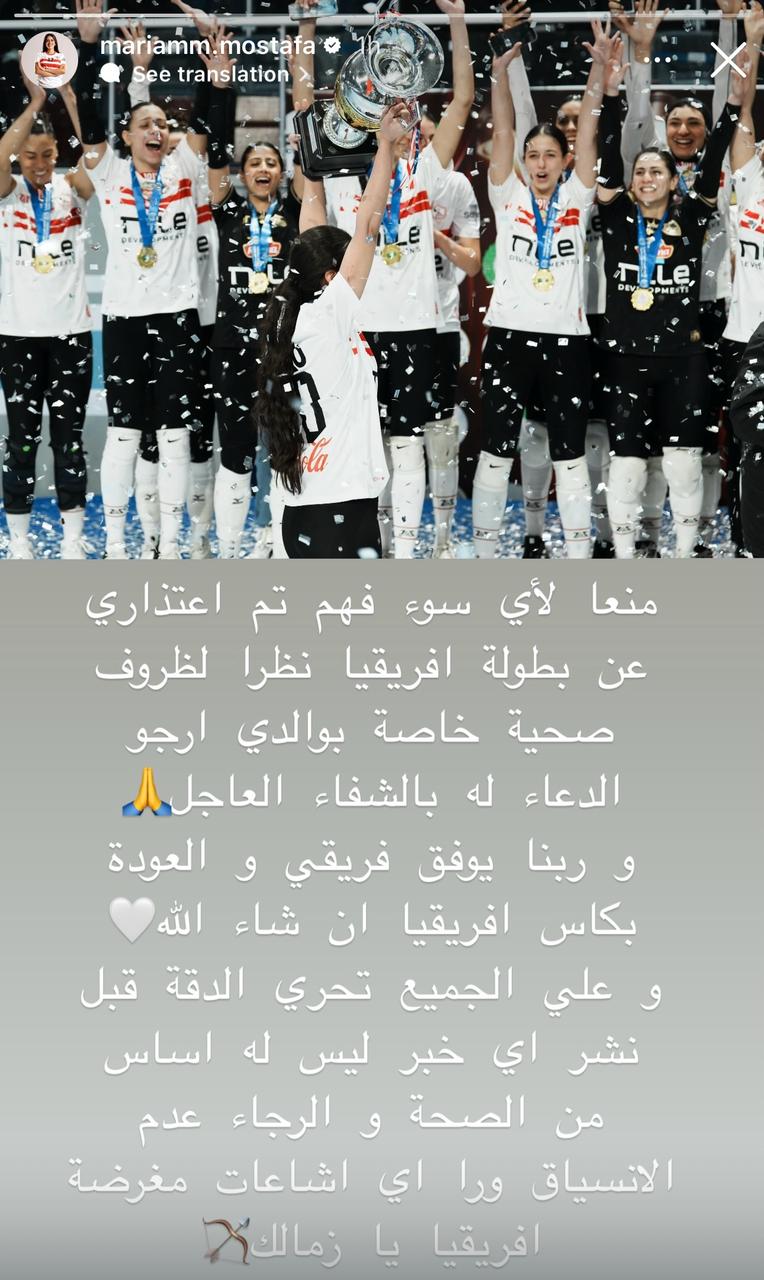 منشور مريم مصطفى منشور مريم مصطفى