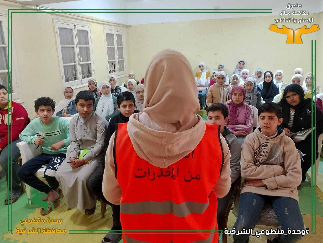 أنشطة صندوق مكافحة الإدمان داخل مراكز الشباب