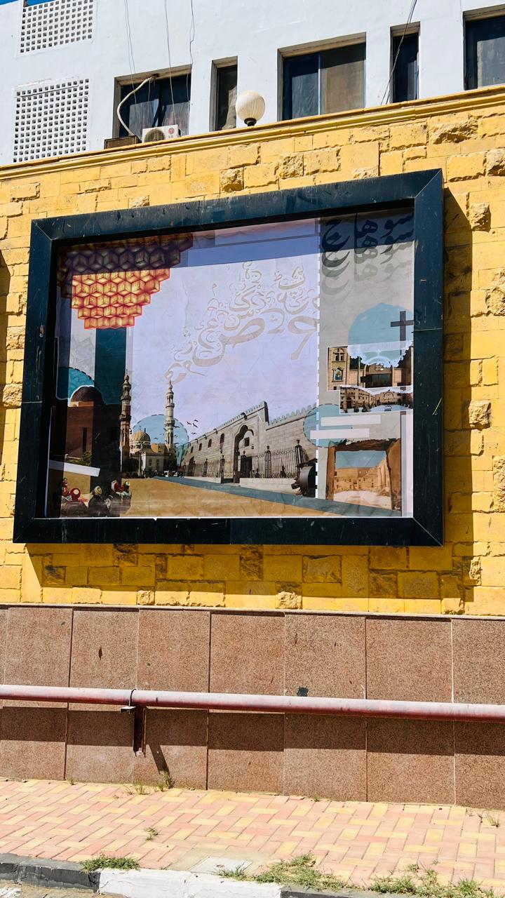 مساجد سوهاج التاريخية 