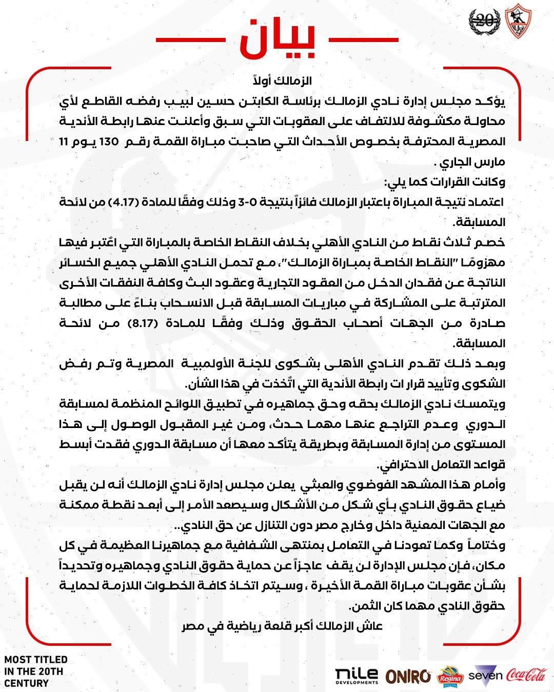 486555996_10161451608713687_6136948528941610928_n