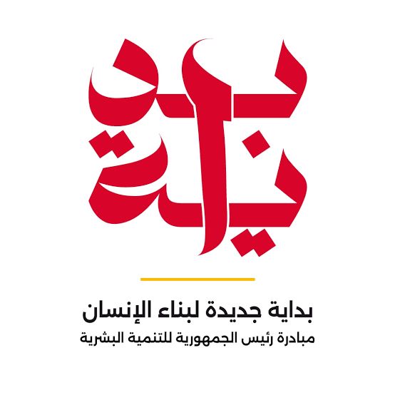 بودكاست بداية جديدة (4)