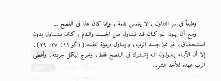 يهوذا 2 يهوذا 2