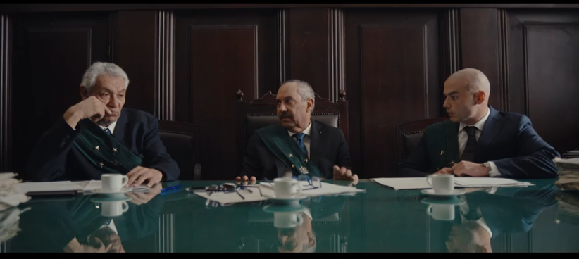 هيئة المحكمة