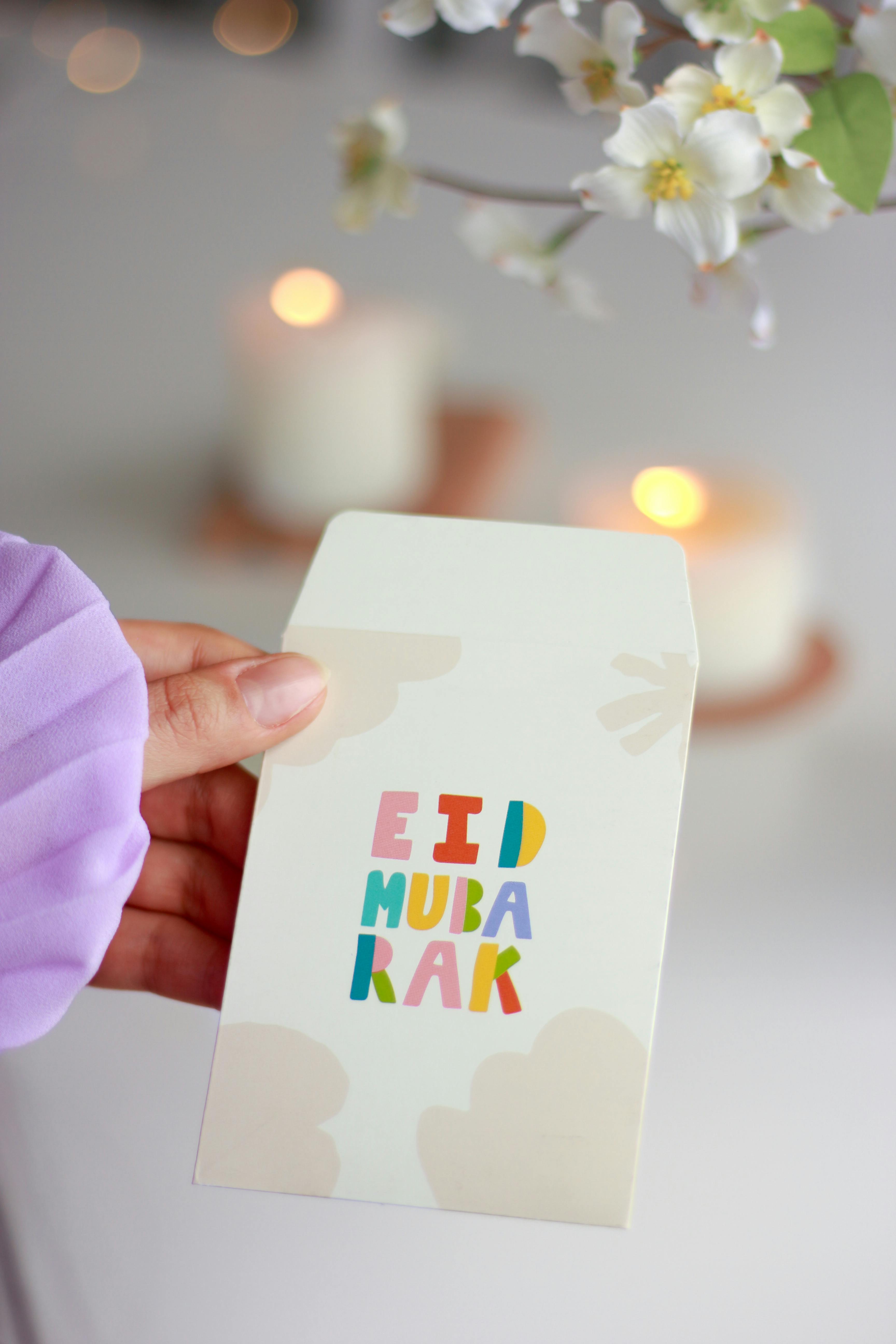 تهنئة عيد الفطر 2025