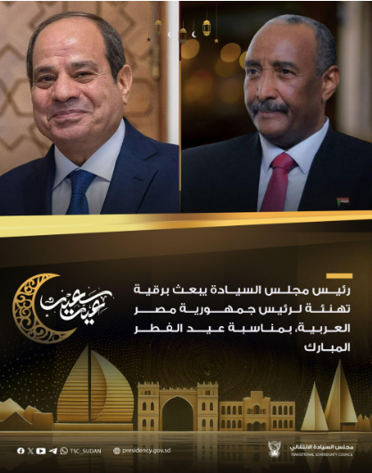 البرهان