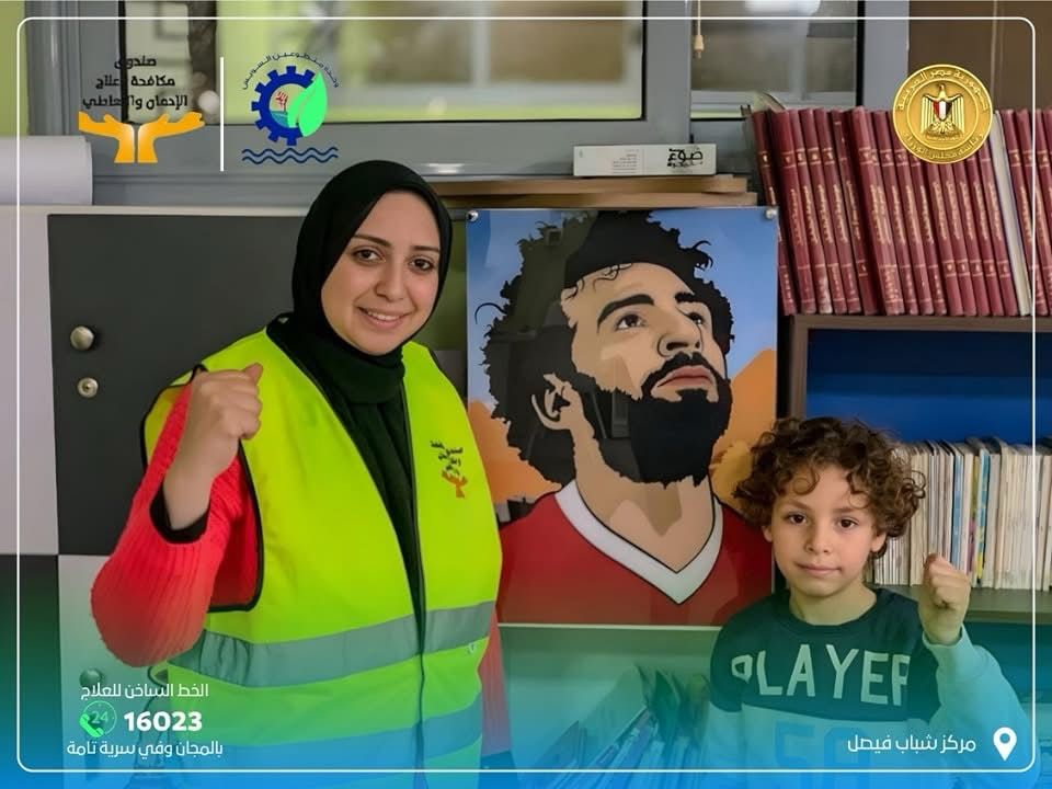 صندوق مكافحة الإدمان ينفذ أنشطة لرفع الوعى بخطورة التدخين والتعاطى