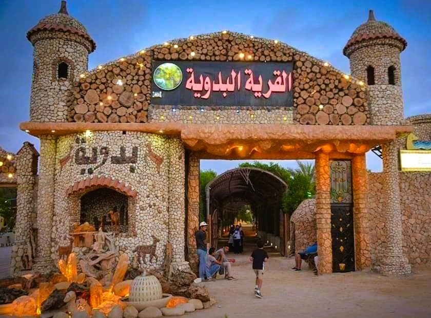 القرية البدوية في مطروح بها كهف ملح وانشطة ترفيهية وتراثية القرية البدوية في مطروح بها كهف ملح وانشطة ترفيهية وتراثية