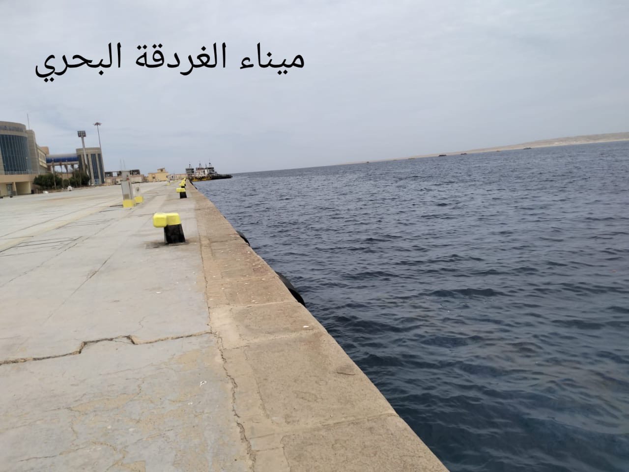 ميناء الغردقة البحري ميناء الغردقة البحري