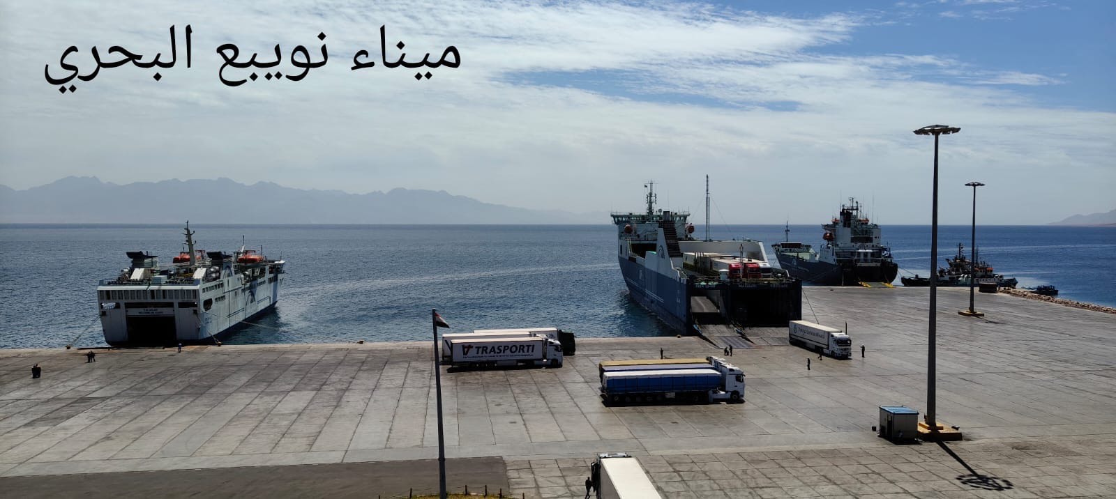 ميناء نوبيع البحري ميناء نوبيع البحري