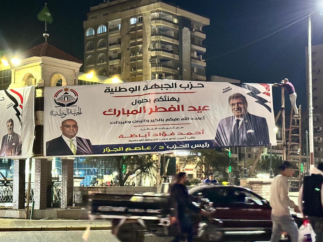 قيادات حزب الجبهة الوطنية يهنئون المصريين بعيد الفطر المبارك1