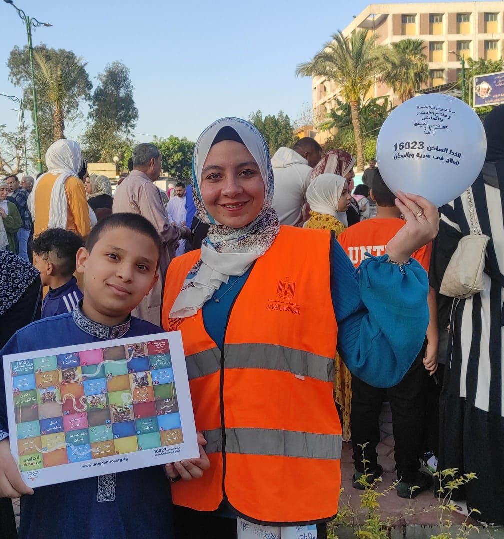 عيدك أحلى بدون دخان مبادرة للتوعية بأضرار المخدرات