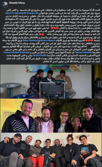 بوست مصطفى فهمى بوست مصطفى فهمى
